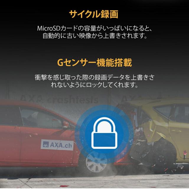ミラー型ドライブレコーダー リアカメラ付き ルームミラー取付可能 マイクロSDカード付き 駐車監視機能 自動録画機能 音声 200万画素 煽り運転対策 車上荒らし 当て逃げ対策 あおり運転(代引不可)【送料無料】_5