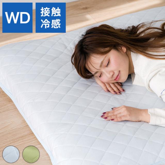 丸八真綿 低反発 シングル敷パット 丸八真綿（敷きパッド