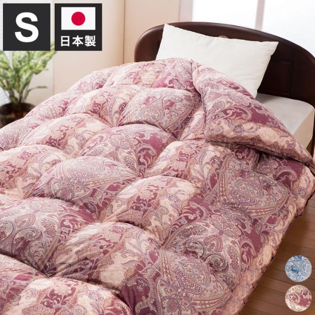 羽毛掛布団 日本製 エクセルゴールドラベル付き シングル 150×210cm 高品質 ホワイトダックダウン 軽い ふわふわ 暖かい ピンク ブルー 羽毛布団 寝具 国産(代引不可)【送料無料】