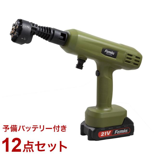 ケルヒャーKHB5 ハンドヘルドクリーナー バッテリーセット KHB 5