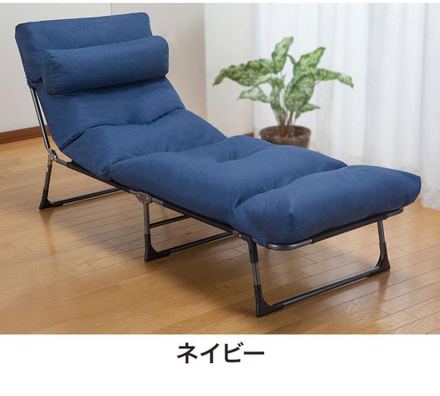 折りたたみベッド リクライニング 完成品 折り畳み コンパクト 来客用 ベッド チェア 枕・ごろ寝座布団 リクライニングベッド ブラウン ネイビー カウチベッド 布団を外せる(代引不可)【送_5
