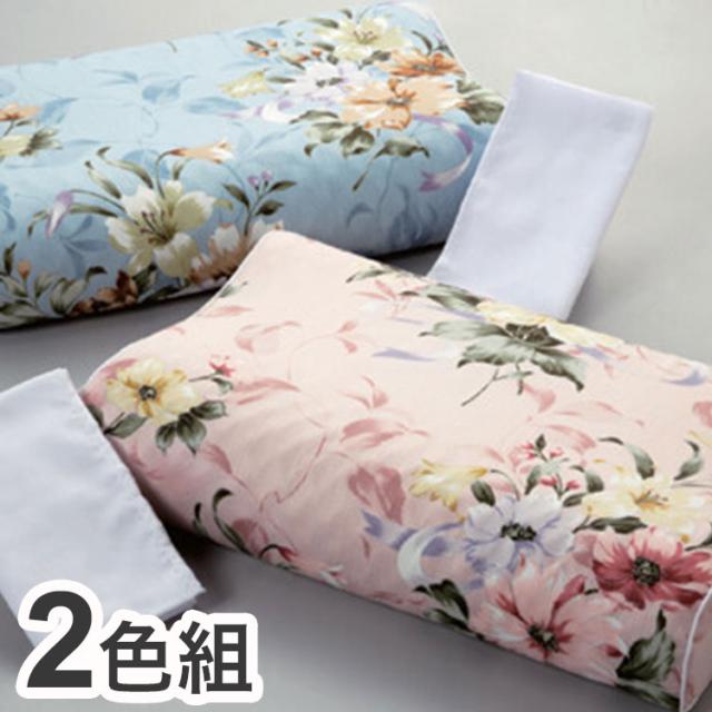 磁気まくら 枕カバー付き 2色組 首 肩こり ほぐし 磁石 首筋サポート 人間工学 まくら 寝具 睡眠 快眠 ぐっすり 快適 リラックス 癒し 布団(代引不可)【送料無料】 8,800円