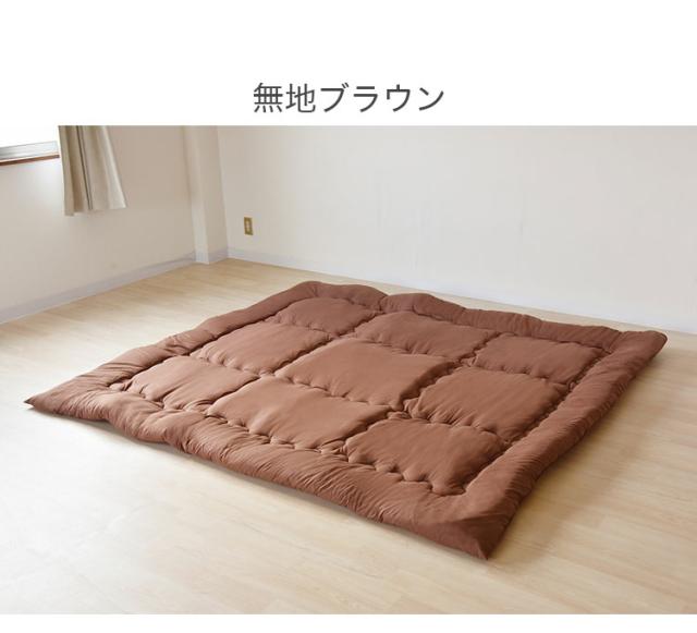 ファミリー敷布団 日本製 220×200cm カバー付き 防ダニ 抗菌 防臭 敷布団 吸汗 速乾 清潔 快適 大きい ボリューム感 布団 寝室 リビング ファミリー 大家族 マットレス 寝具(代引不可)【送料無_5