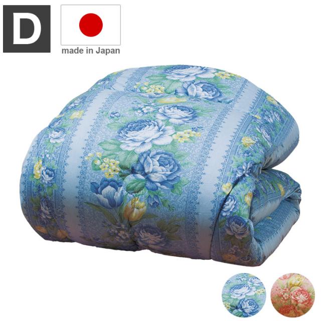 暖か掛布団 日本製 ダブル 掛け布団 ボリューム感 フランス産ウール使用 夏冬兼用 吸湿 保温 弾力 綿 放湿 あたたかい ポカポカ 快適 快眠 布団 寝具 寝室(代引不可)【送料無料】の通販は 9,856円