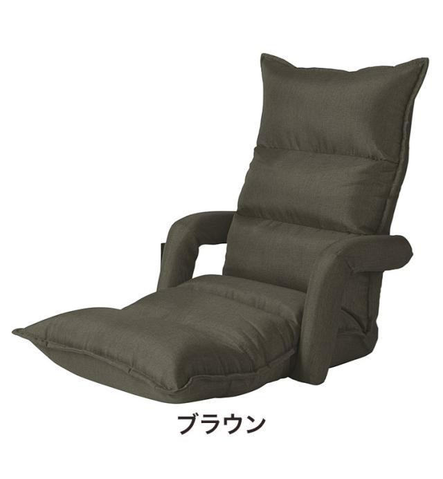 くつろぎのマッサージチェア 肘掛付き リモコン付き くつろぎのマッサージチェア 肘掛付き リモコン付き