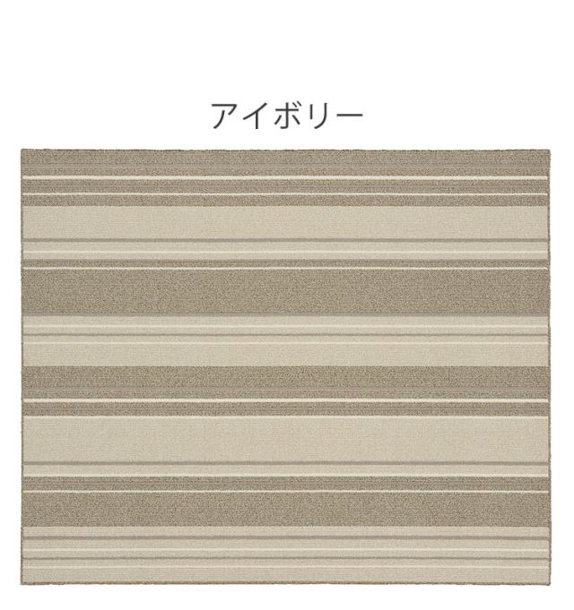 撥水ダイニングラグ 180×220cm 日本製 抗菌 防ダニ 防汚 ラグ お手入れ簡単 撥水 傷防止 フロアマット ダイニングシート リビング ダイニング(代引不可)【送料無料】_3