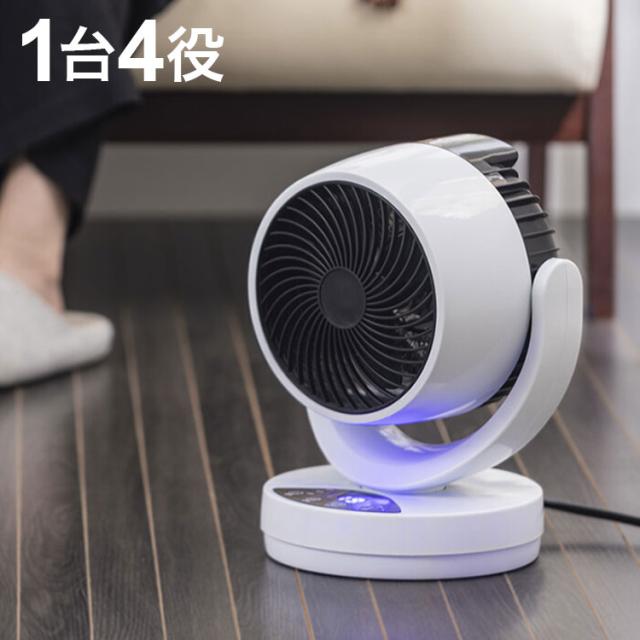 サーキュレーター 温冷扇 サーキュレーター ヒーター 冷暖扇風機 リモコン付き