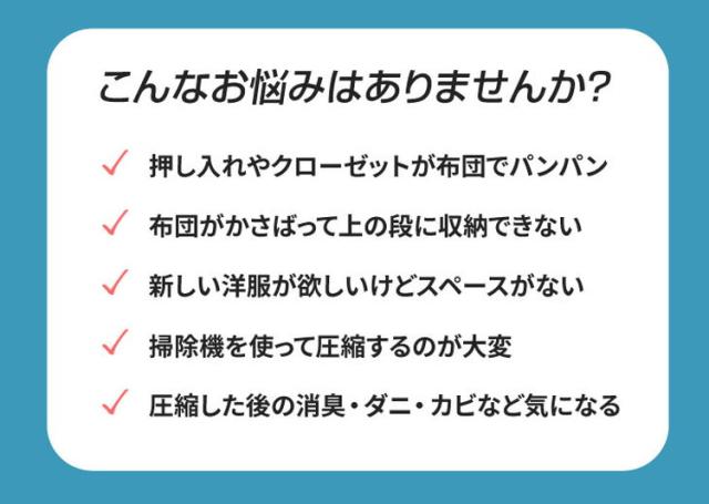 ファミラ 布団締め付ける袋 15点仕かける 洗い濯ぎ機不必要 省空白文字 御召しもの締め付ける袋 竹炭居敷き付 専用吸いつける機付 澄み切った パウダーコンパクト納める 細長い切口納める 押し込み納める 二重ファスナー付き添い人 120糎幅 150糎幅 飾り気の無い締め付ける(代引不可)【貨物輸送無料】