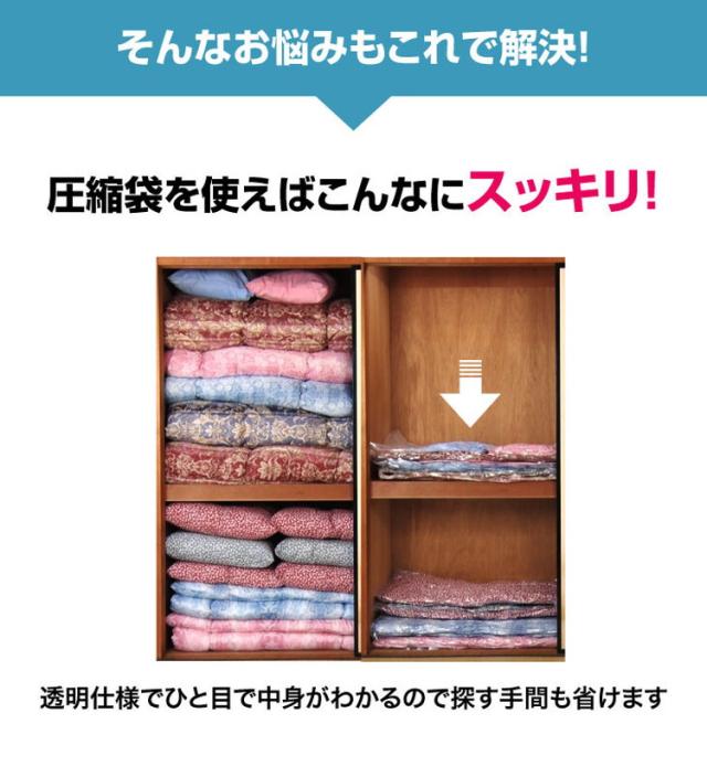 ファミラ 布団締め付ける袋 15点仕かける 洗い濯ぎ機不必要 省空白文字 御召しもの締め付ける袋 竹炭居敷き付 専用吸いつける機付 澄み切った パウダーコンパクト納める 細長い切口納める 押し込み納める 二重ファスナー付き添い人 120糎幅 150糎幅 飾り気の無い締め付ける(代引不可)【貨物輸送無料】