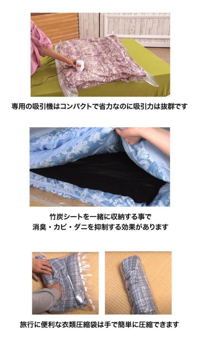 ファミラ 布団締め付ける袋 15点仕かける 洗い濯ぎ機不必要 省空白文字 御召しもの締め付ける袋 竹炭居敷き付 専用吸いつける機付 澄み切った パウダーコンパクト納める 細長い切口納める 押し込み納める 二重ファスナー付き添い人 120糎幅 150糎幅 飾り気の無い締め付ける(代引不可)【貨物輸送無料】