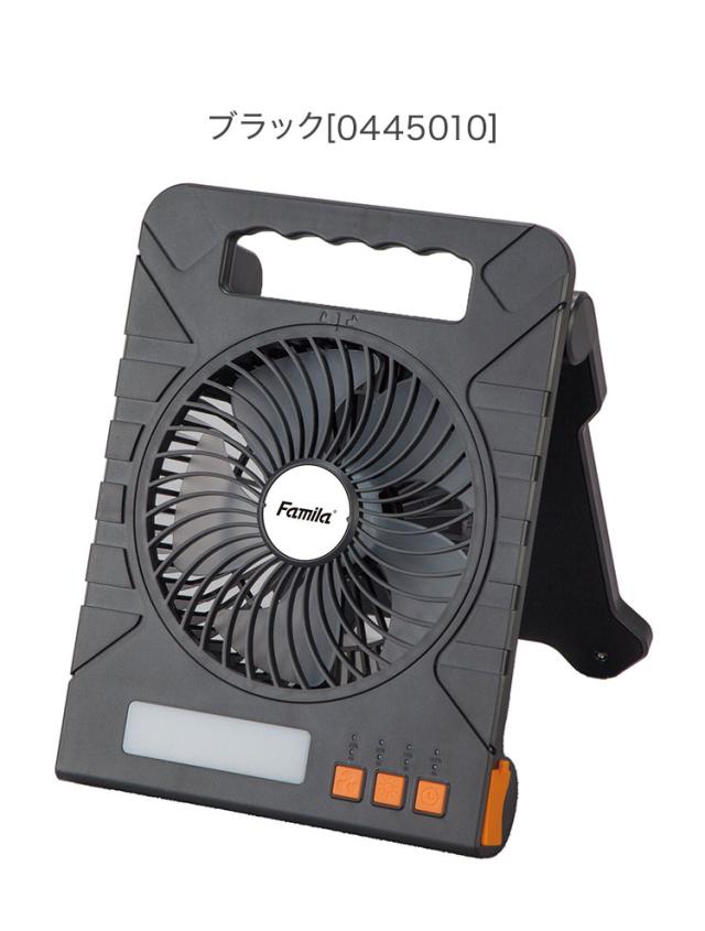 ファミラ 充電式ソーラーパワフルファン 扇風機 ソーラーパネル搭載 送風機 LEDライト モバイルバッテリー機能 軽量 コンパクト アウトドア 非常時(代引不可)【送料無料】_9