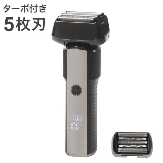 ターボ付き5枚刃シェーバーDX 替刃付き 生活防水 電気シェーバー 髭剃り 深剃り ツルツル すべすべ トリマー パワフル スピーディ メンズ 男性(代引不可)【送料無料】