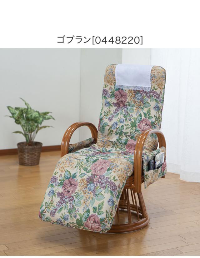 ☆高級☆イタリア製 ロッキングチェア 猫模様 グリーン 椅子 ☆高級