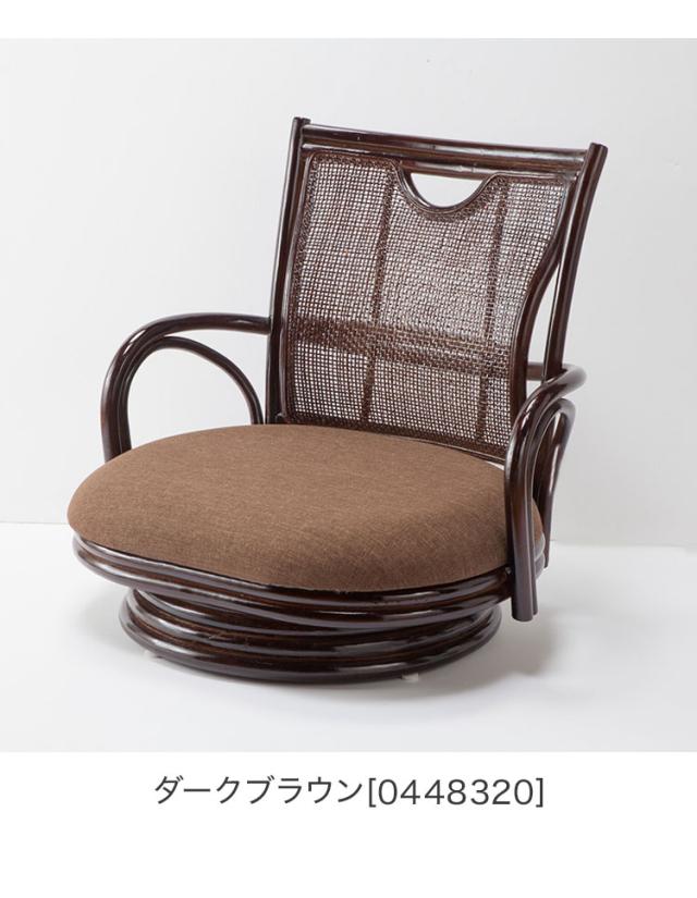 天然籐 回転チェア 座椅子 あぐらで座れる 回転式 完成品 籐家具 ラタン 収納ポケット 座椅子 チェア 腰掛け リビング 和室 ダークブラウン ナチュラル(代引不可)【送料無料】_2