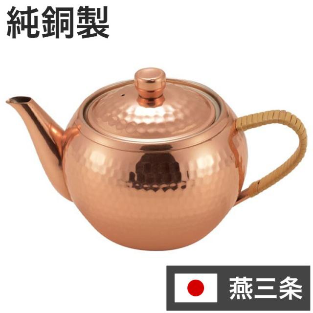 後手急須 和 燕三条 日本製 純銅製 急須 網付き急須 ミネラル補給 槌模様 ステンレス製 茶こし付き お茶 ティータイム 茶葉 茶器 湯冷まし 口切り 茶道(代引不可)【送料無料】