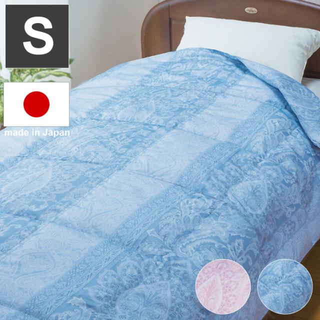 羽毛肌掛布団 日本製 ホワイトダックダウン 羽毛布団 年中使える むれにくい 吸湿 放湿 肌触り 丸洗いOK 掛布団 布団 寝具(代引不可)【送料無料】