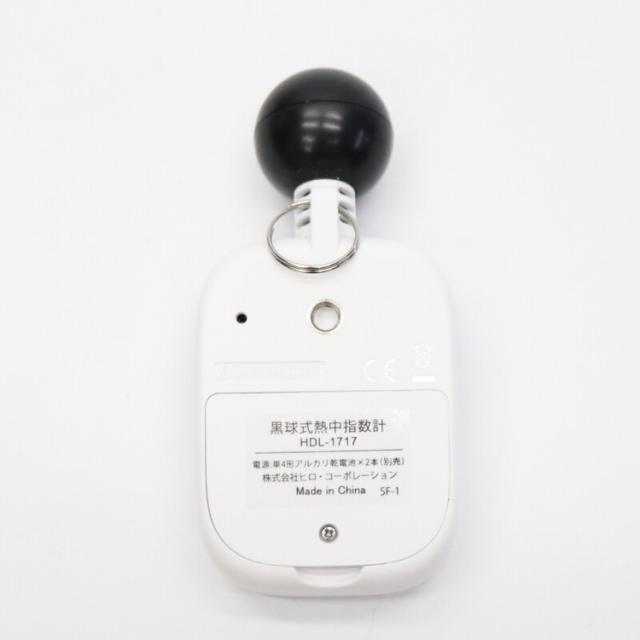 黒球式熱中症指数計 12個セット アラート 熱中症対策 JIS適合品 WBGT 温度計 湿度計 持ち運び便利 簡単設置 携帯 学校 福祉施設 作業場 子供 高齢者 夏 猛暑(代引不可)【送料無料】_3