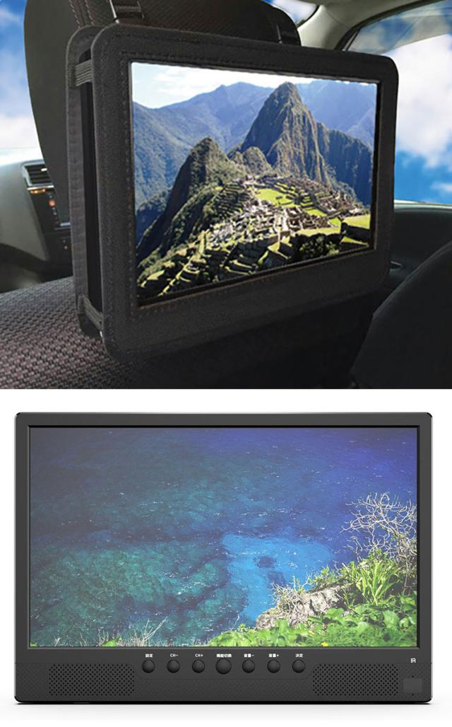 液晶テレビ 14.1インチ 録画機能付き リモコン イヤホン 車載用バッグ付き テレビ キッチン 寝室 車内 1年保証 録画機能搭載14.1インチ液晶テレビ(代引不可)【送料無料】_1