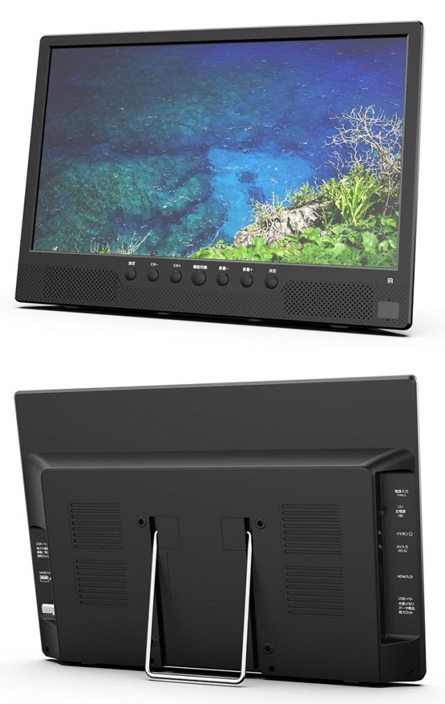 液晶テレビ 14.1インチ 録画機能付き リモコン イヤホン 車載用バッグ付き テレビ キッチン 寝室 車内 1年保証 録画機能搭載14.1インチ液晶テレビ(代引不可)【送料無料】_2