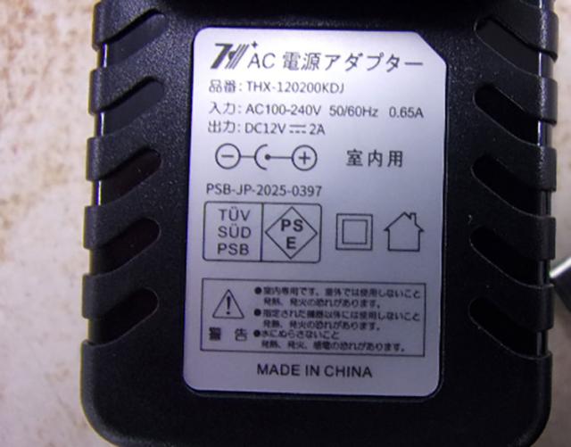 液晶テレビ 14.1インチ 録画機能付き リモコン イヤホン 車載用バッグ付き テレビ キッチン 寝室 車内 1年保証 録画機能搭載14.1インチ液晶テレビ(代引不可)【送料無料】_4