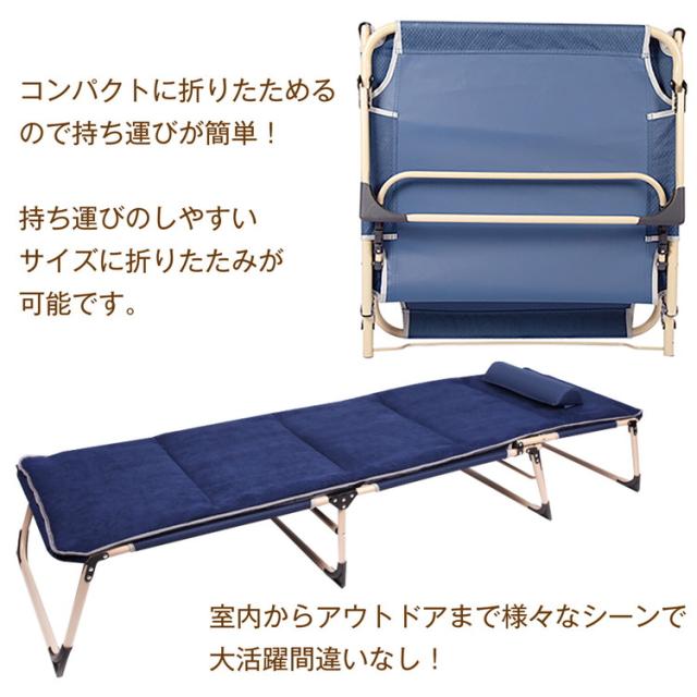 折りたたみベッド 4段階 リクライニング スリムタイプ 簡易ベッド コンパクト 収納可能 来客用 入院付き添い 災害用 アウトドア キャンプ(代引不可)【送料無料】_1