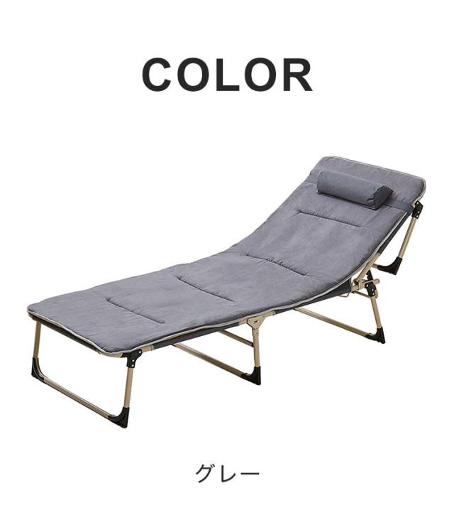 折りたたみベッド 4段階 リクライニング スリムタイプ 簡易ベッド コンパクト 収納可能 来客用 入院付き添い 災害用 アウトドア キャンプ(代引不可)【送料無料】_10
