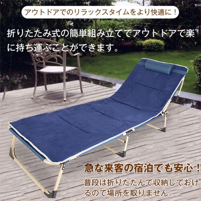 折りたたみベッド 4段階 リクライニング スリムタイプ 簡易ベッド コンパクト 収納可能 来客用 入院付き添い 災害用 アウトドア キャンプ(代引不可)【送料無料】_3