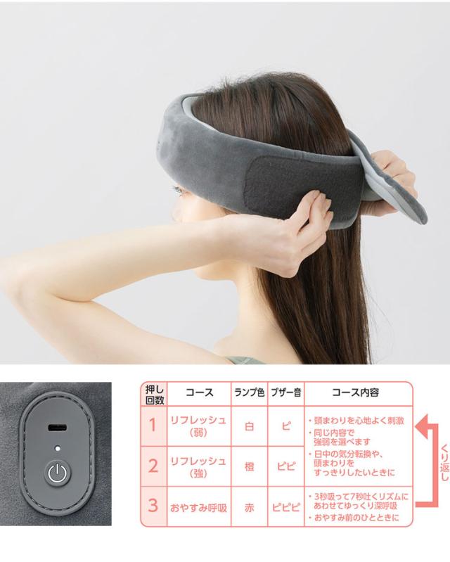 ドライヘッドスパ マドロムーン マッサージ リラックス もみほぐし リフレッシュ お休み前 デスクワーク リモートワーク ヘッドスパ 1年保証 グレー ピンク(代引不可)【送料無料】_4