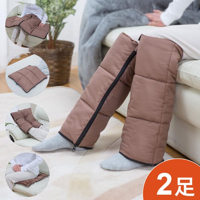 レッグウォーマー あったか5way 2足組 蓄熱 保温 撥水加工 巻き付けタイプ 足ポケット クッション ブランケット フリース素材 三層構造 冷え性 収納袋付き(代引不可)【送料無料】