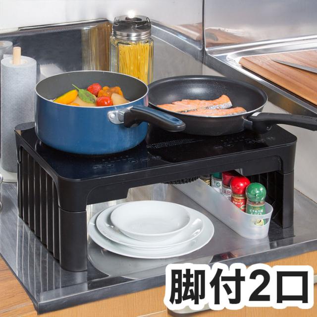 脚付2口IHクッキングヒーター IH調理台 コンロ ヒーター お手入れ簡単 ガラストップ 切り忘れオフ 脚付き キッチン カウンター コンパクト(代引不可)【送料無料】 15,246円