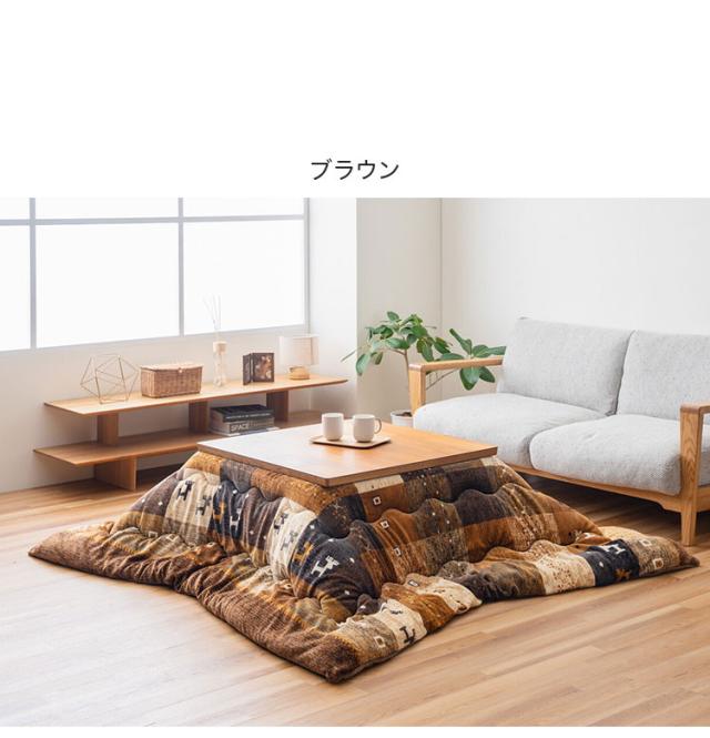 こたつ布団 正方形 蓄熱 保温 撥水加工 グラフェン フランネル パッチワーク調 丸洗いOK ブラウン マルチカラー こたつ リビング ダイニング(代引不可)【送料無料】_4