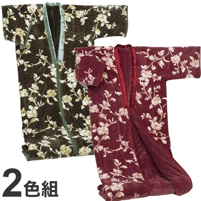 かいまき毛布 2枚合わせ 2色組 テイジン 暖かい 綿入り 洗える かいまき毛布 2枚合わせ 2色組 テイジン 暖かい 綿入り 洗える