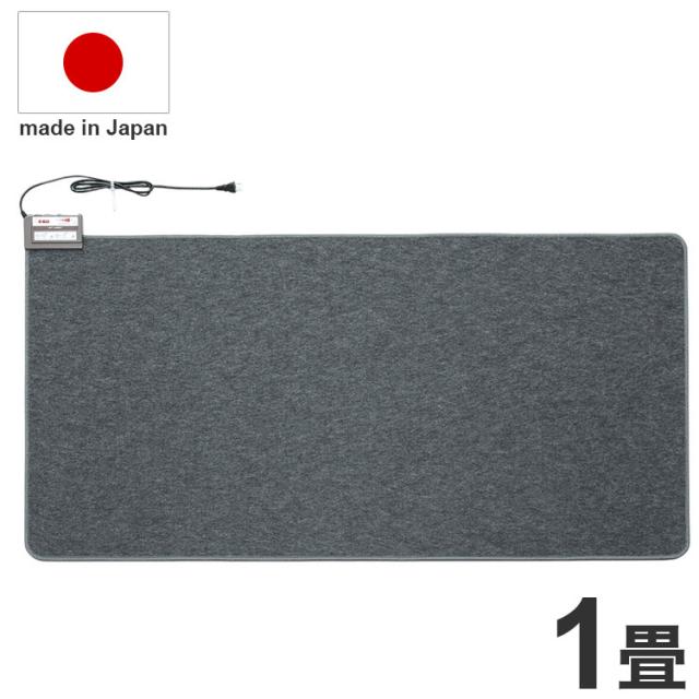 電気ホットカーペット 1畳用 日本製 ポカポカ 電気カーペット 切り忘れタイマー 節電 ダイニングラグ カーペット コンパクト 収納(代引不可)【送料無料】