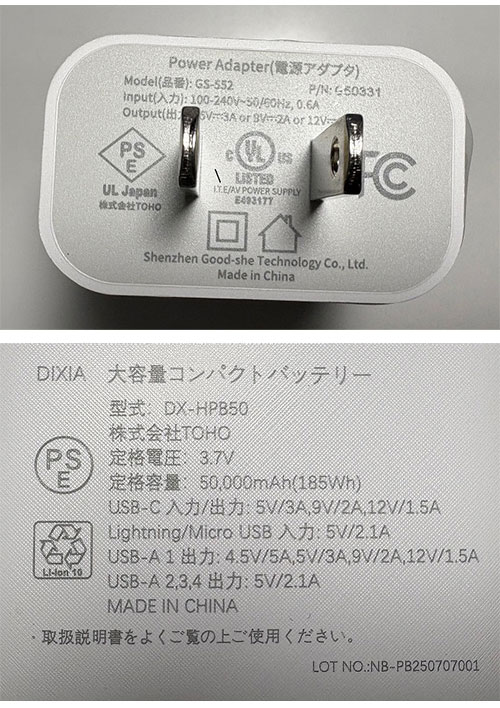 バッテリー&ソーラーパネルセット 大容量 発電機 軽量 小型 コンパクト LEDライト付き ソーラー発電 太陽光 防災 災害 車中泊 避難所 アウトドア(代引不可)【送料無料】_5