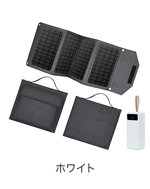 バッテリー&ソーラーパネルセット 大容量 発電機 軽量 小型 コンパクト LEDライト付き ソーラー発電 太陽光 防災 災害 車中泊 避難所 アウトドア(代引不可)【送料無料】_7