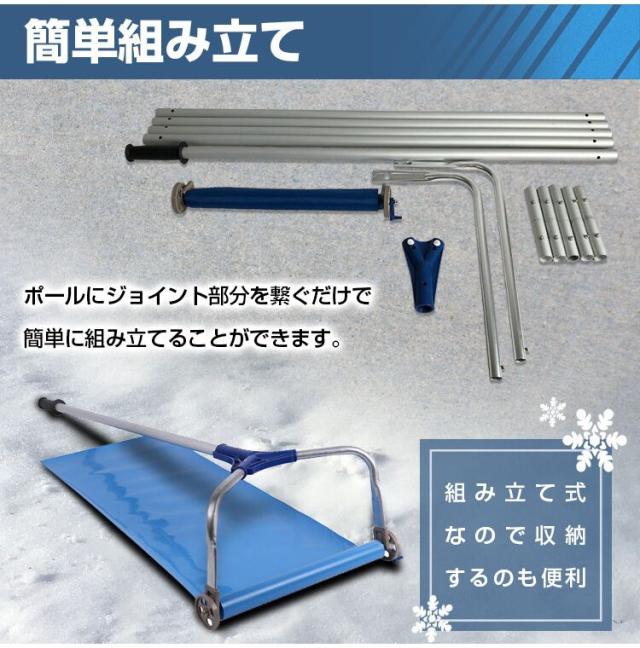 雪下ろし用具 高さ調節可能 ジョイント式 屋根登らず 安全 最大約626cm 雪かき 雪降ろし 除雪(代引不可)【送料無料】_5