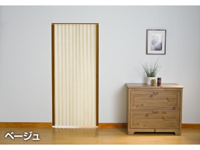 プリーツドア ブラインド シェード ロール インテリア プリーツドアAT2 100×174cm(代引不可)【送料無料】_1