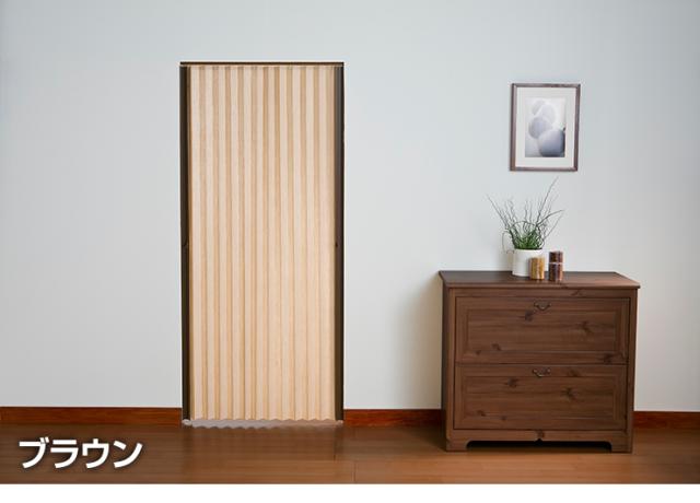 プリーツドア ブラインド シェード ロール インテリア プリーツドアAT2 100×174cm(代引不可)【送料無料】_2