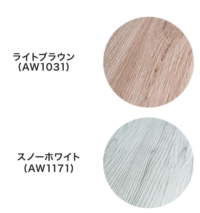 フロアタイル 約2畳 簡単施工 貼るだけ 簡単カット 木目 エンボス加工 フロアシート 壁紙 リメイクシート ウォールステッカー DIY 木目 ウッド 押入れ リメイク シール(代引不可)【送料無料】_1