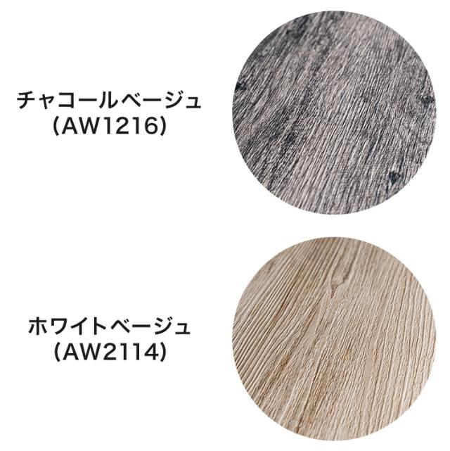 フロアタイル 約2畳 簡単施工 貼るだけ 簡単カット 木目 エンボス加工 フロアシート 壁紙 リメイクシート ウォールステッカー DIY 木目 ウッド 押入れ リメイク シール(代引不可)【送料無料】_2