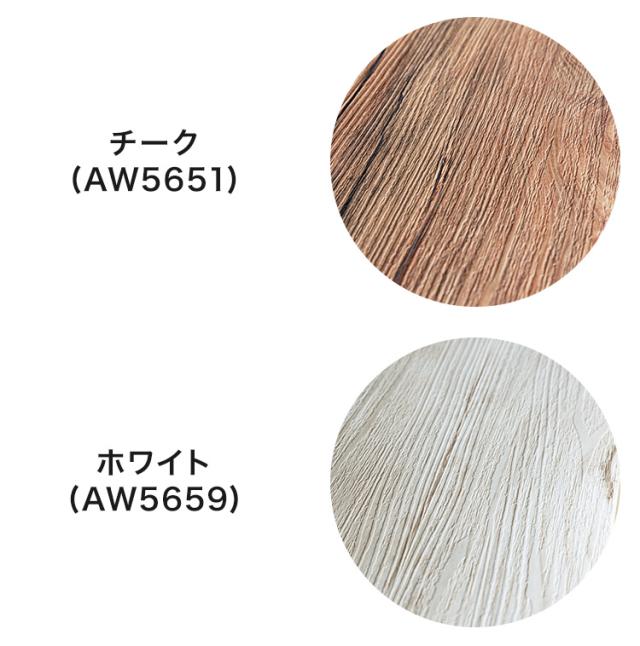 フロアタイル 約2畳 簡単施工 貼るだけ 簡単カット 木目 エンボス加工 フロアシート 壁紙 リメイクシート ウォールステッカー DIY 木目 ウッド 押入れ リメイク シール(代引不可)【送料無料】_3