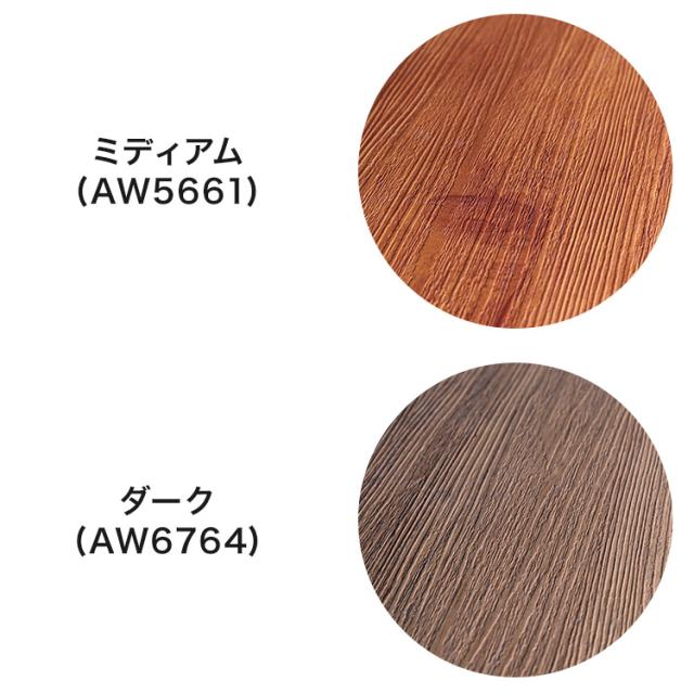 フロアタイル 約2畳 簡単施工 貼るだけ 簡単カット 木目 エンボス加工 フロアシート 壁紙 リメイクシート ウォールステッカー DIY 木目 ウッド 押入れ リメイク シール(代引不可)【送料無料】_4