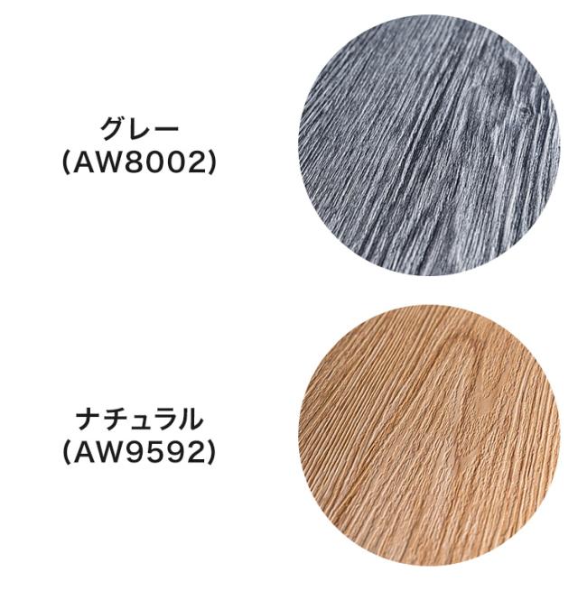 フロアタイル 約2畳 簡単施工 貼るだけ 簡単カット 木目 エンボス加工 フロアシート 壁紙 リメイクシート ウォールステッカー DIY 木目 ウッド 押入れ リメイク シール(代引不可)【送料無料】_5