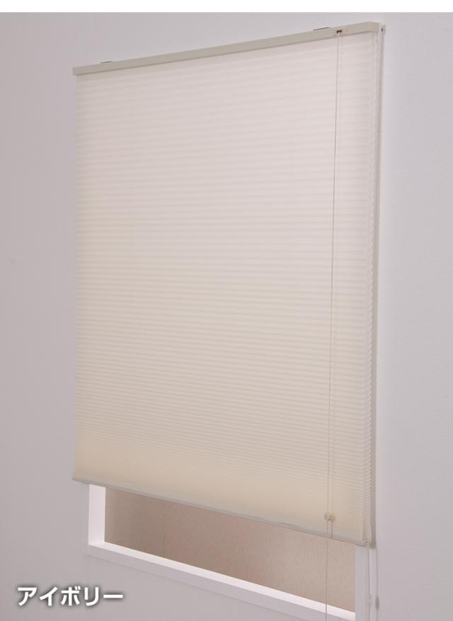 値下げ】未使用 ハニカムシェード グレージュ 123.7×187.2 ハニカム