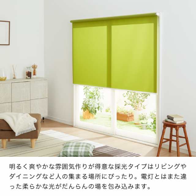 取り付け時工具不要 突っ張り ロールスクリーン 35~60cm以内 60×135cm