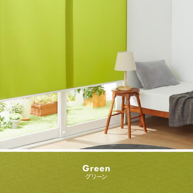 ロールスクリーン ロールカーテン 幅約60cm 遮光タイプ イエロー 穴あけ不要 簡単取付 突っ張り式 ロールスクリーン ロールカーテン 幅約60cm 採光タイプ ホワイト