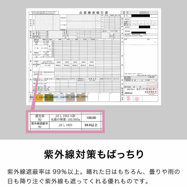 取り付け時工具不要 突っ張り ロールスクリーン 60~90cm以内 90×180cm