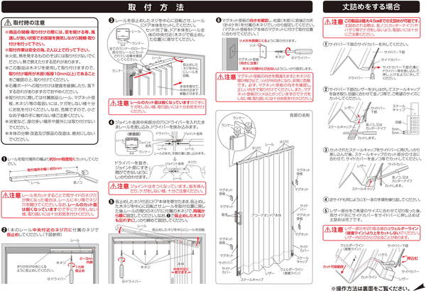 アコーデオンドア ファンデ W200×H220cm 間仕切り 遮熱 仕切り パーテーション おしゃれ(代引不可)【送料無料】_5