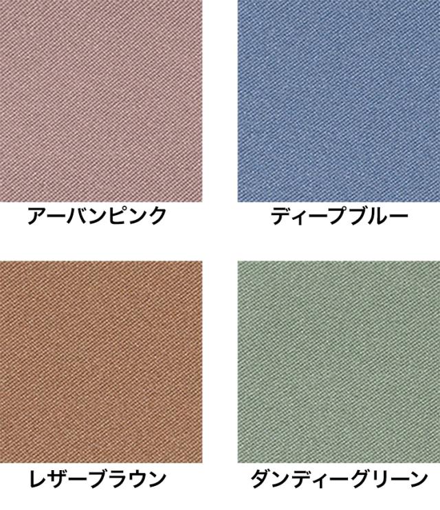 ロールスクリーン スリムタイプ 両面テープタイプ 幅80cm×高さ180cm 日本製 シンプル おしゃれ 北欧 新生活 ロールカーテン 間仕切り 一の通販は