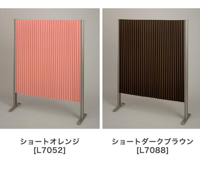 Fuyutu パーテーション 4連 間仕切り 和風衝立 高さ150/178cm